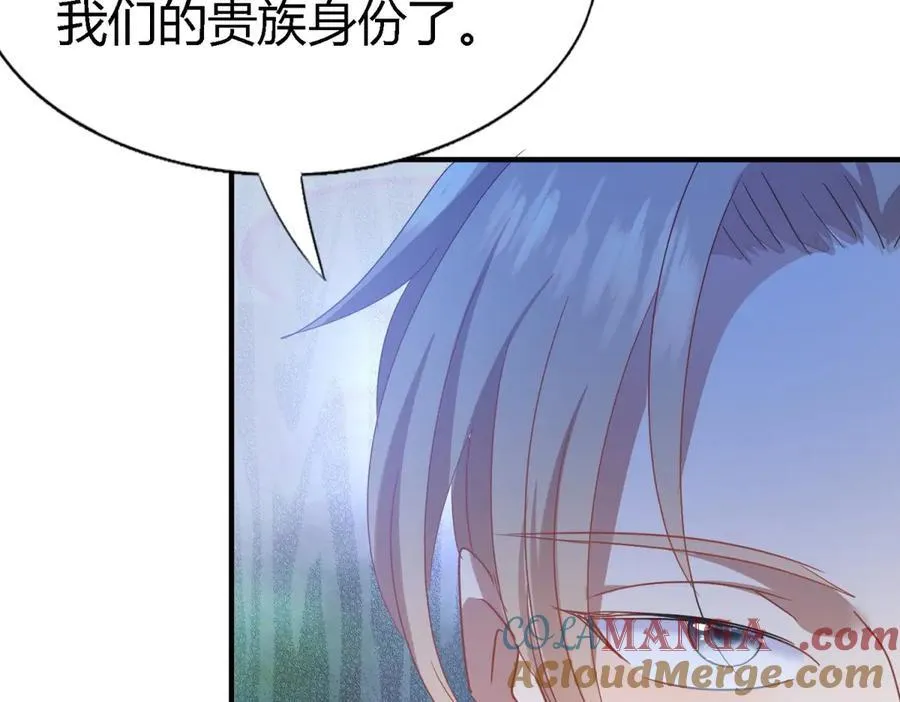 第125话 另一场隐秘对话75