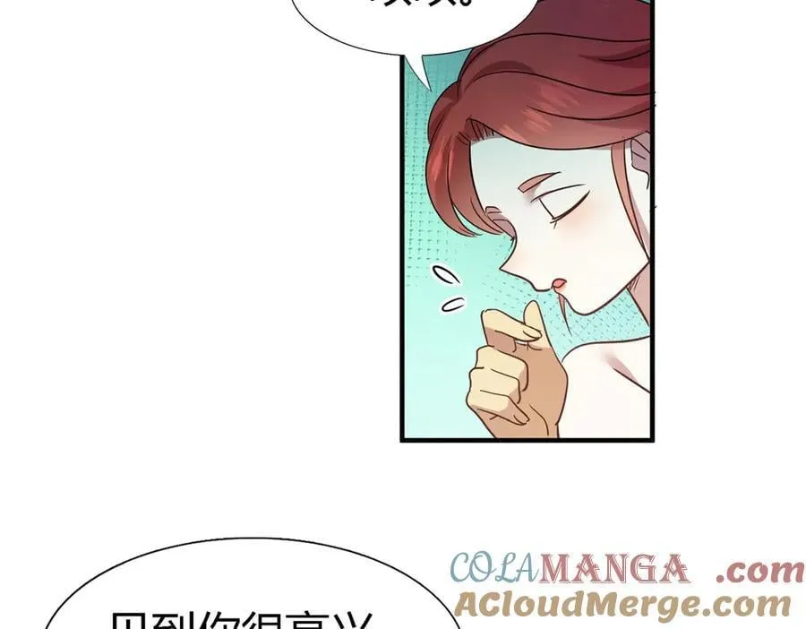 第103话 帝都贵女（上）42