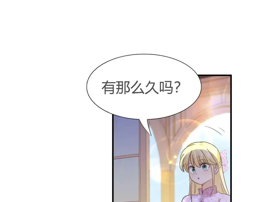 第112话 准备茶会（下）16