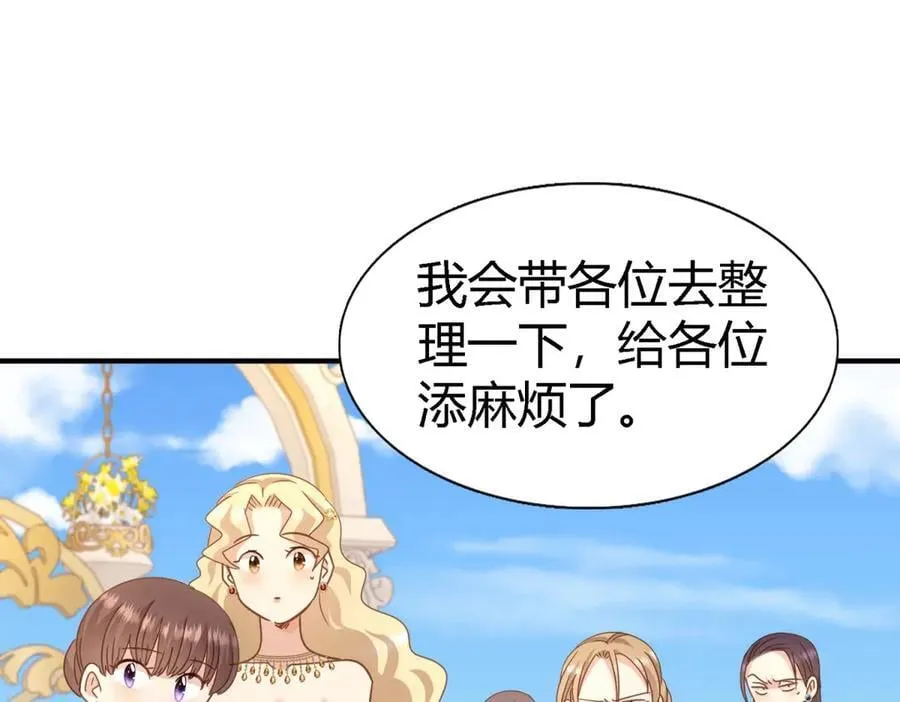 第120话 流言（下）64