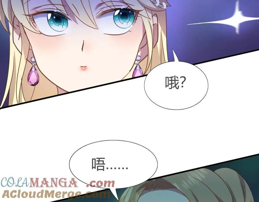 第104话 帝都贵女（下）57