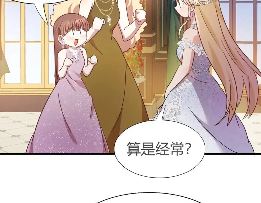 第108话 勾心斗角（下）23