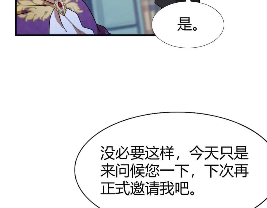 第125话 另一场隐秘对话68