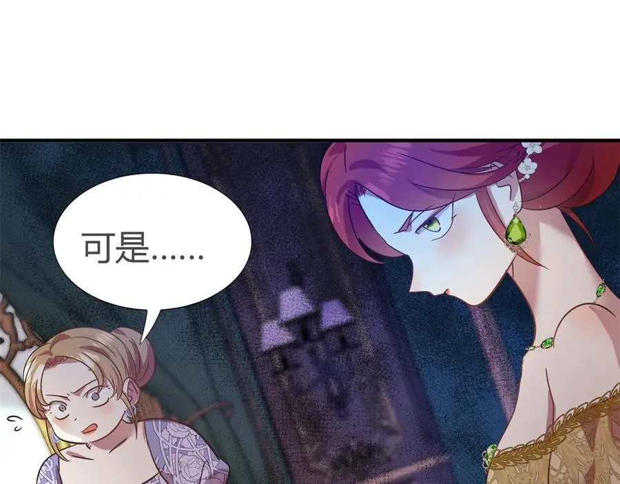 第104话 帝都贵女（下）29