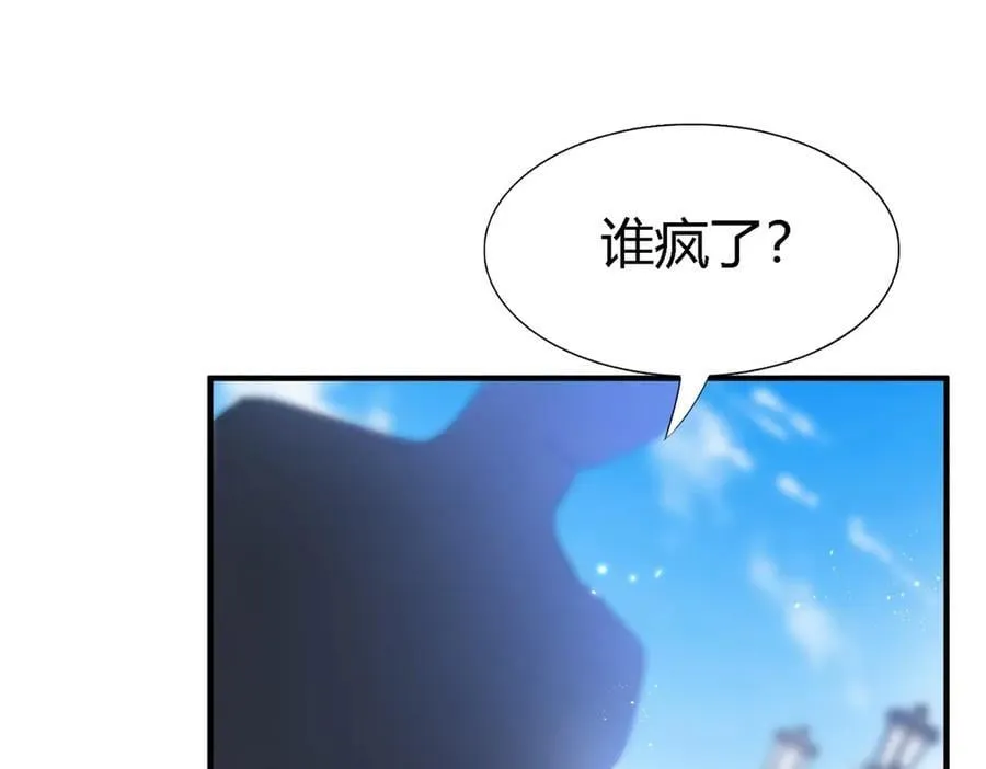 第125话 另一场隐秘对话40