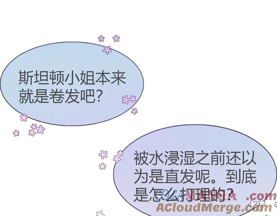 第109话 卷发？（上）15