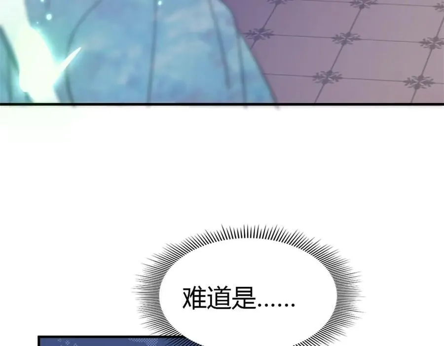 第103话 帝都贵女（上）7