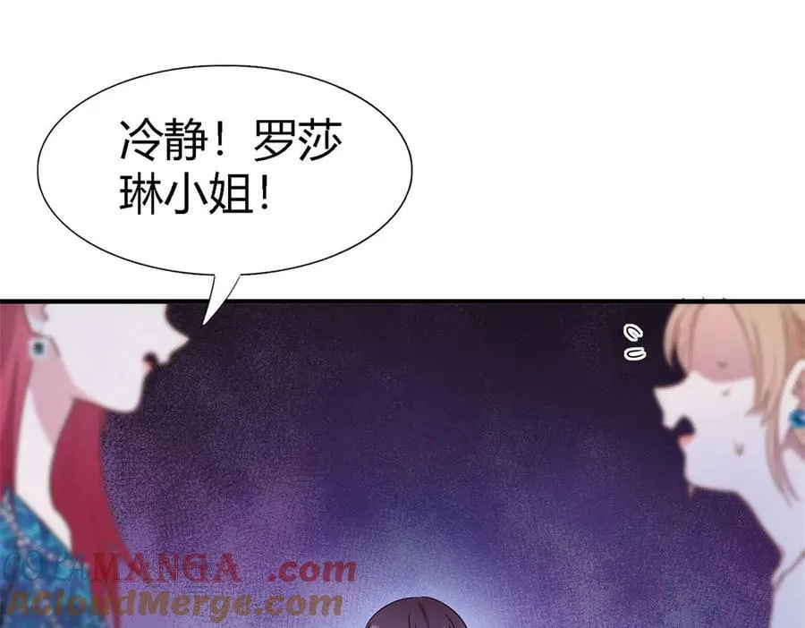 第123话 隐秘的对话（上）39