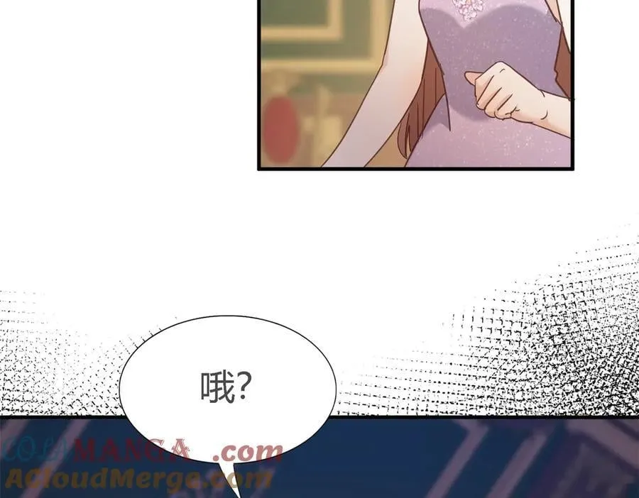 第106话 现代人的反击（下）33