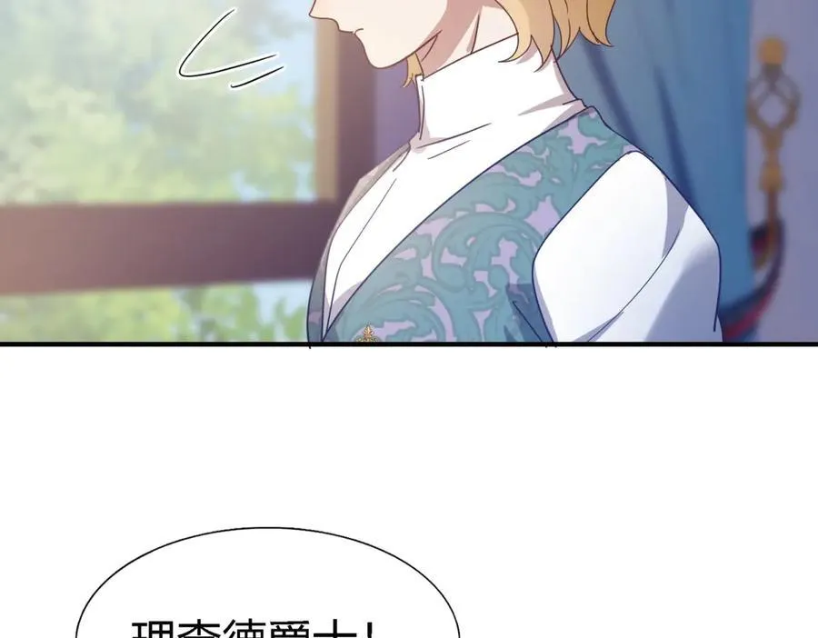 第125话 另一场隐秘对话56