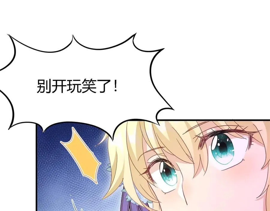 第124话 隐秘的对话（下）7
