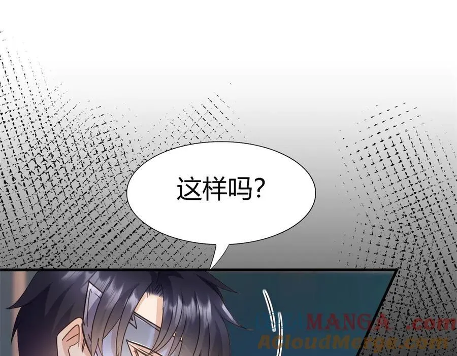 第100话 决心？勇敢？30