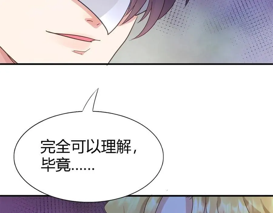 第100话 决心？勇敢？11