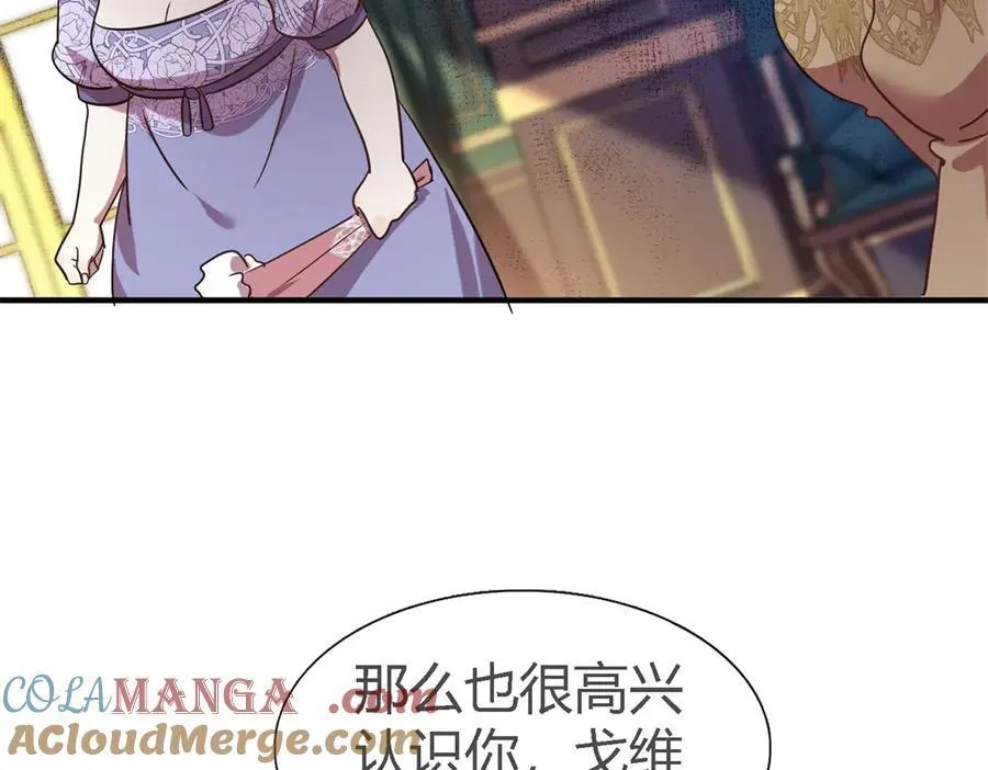 第104话 帝都贵女（下）30