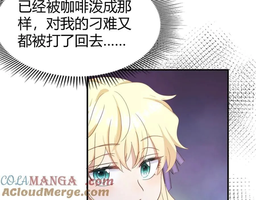 第119话 流言（上）18
