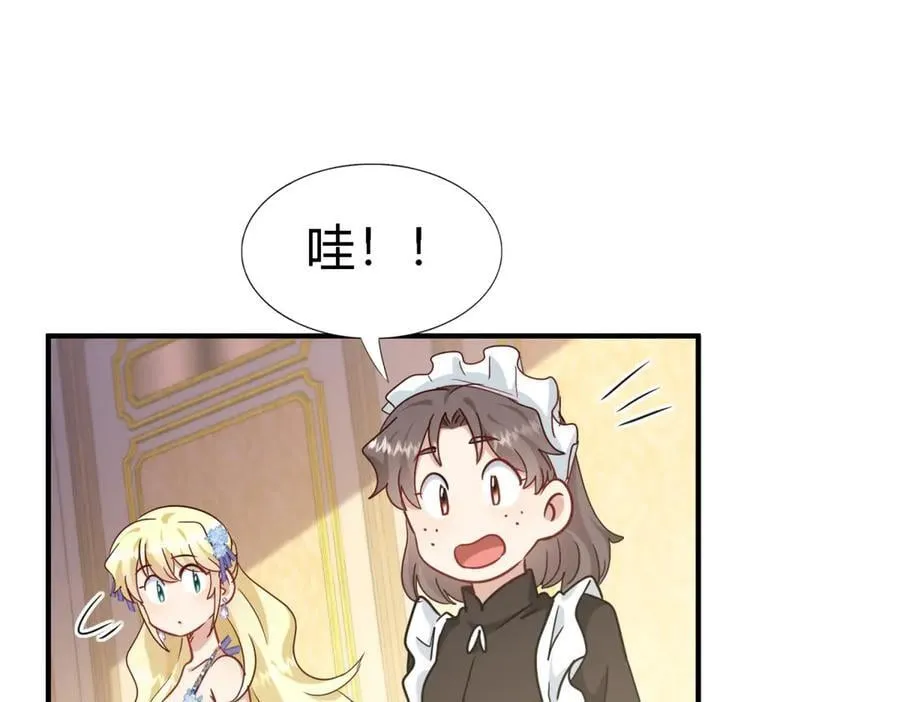 第114话 茶会开始（下）17