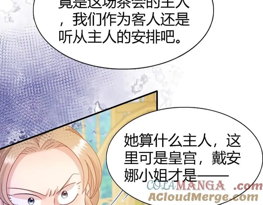 第115话 异世界茶水间（上）21