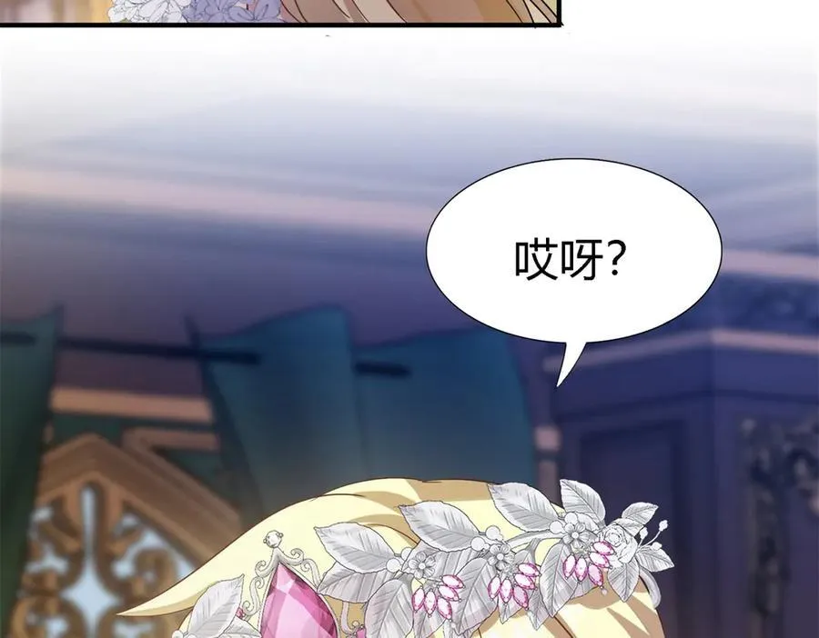 第103话 帝都贵女（上）34
