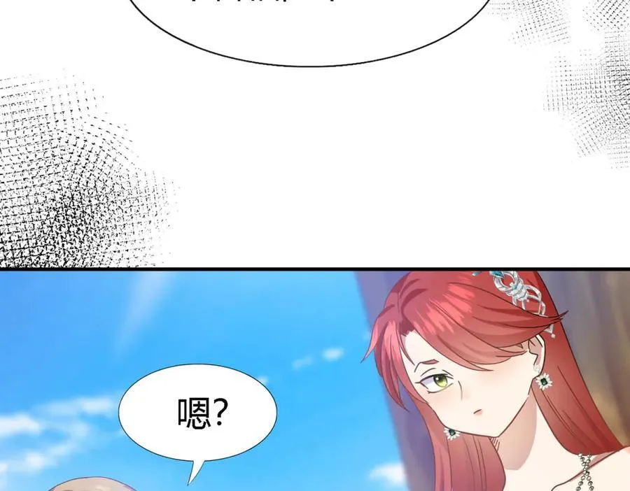 第123话 隐秘的对话（上）19