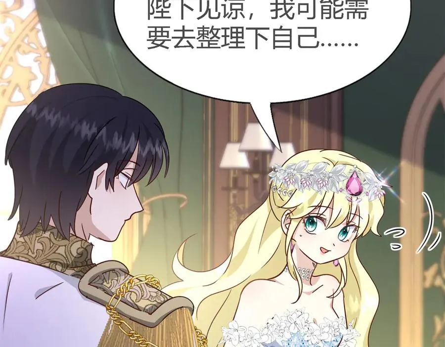 第110话 卷发？（下）23