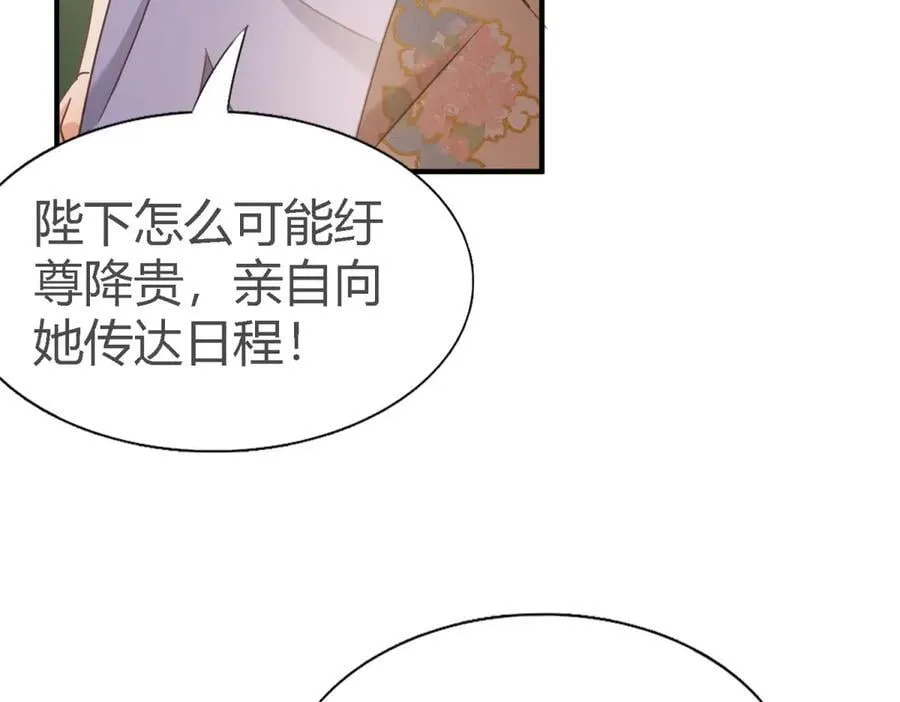 第106话 现代人的反击（下）10