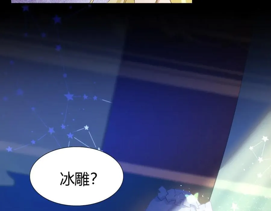 第102话 冰雕77