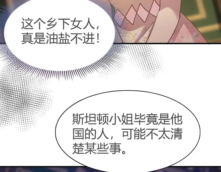 第106话 现代人的反击（下）37