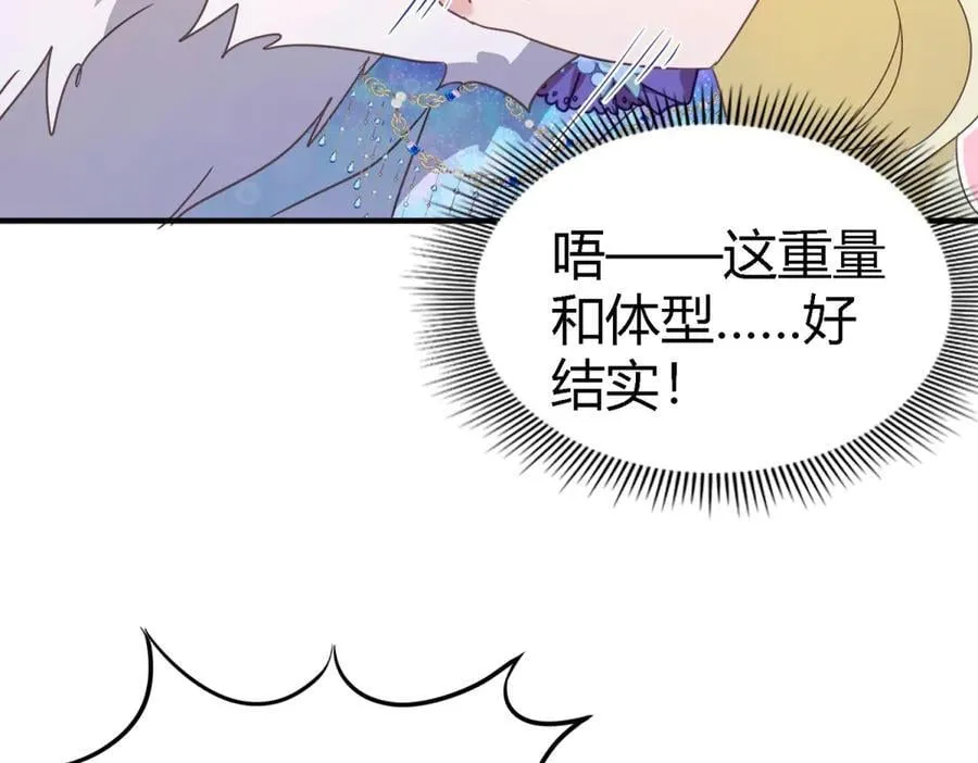第120话 流言（下）37