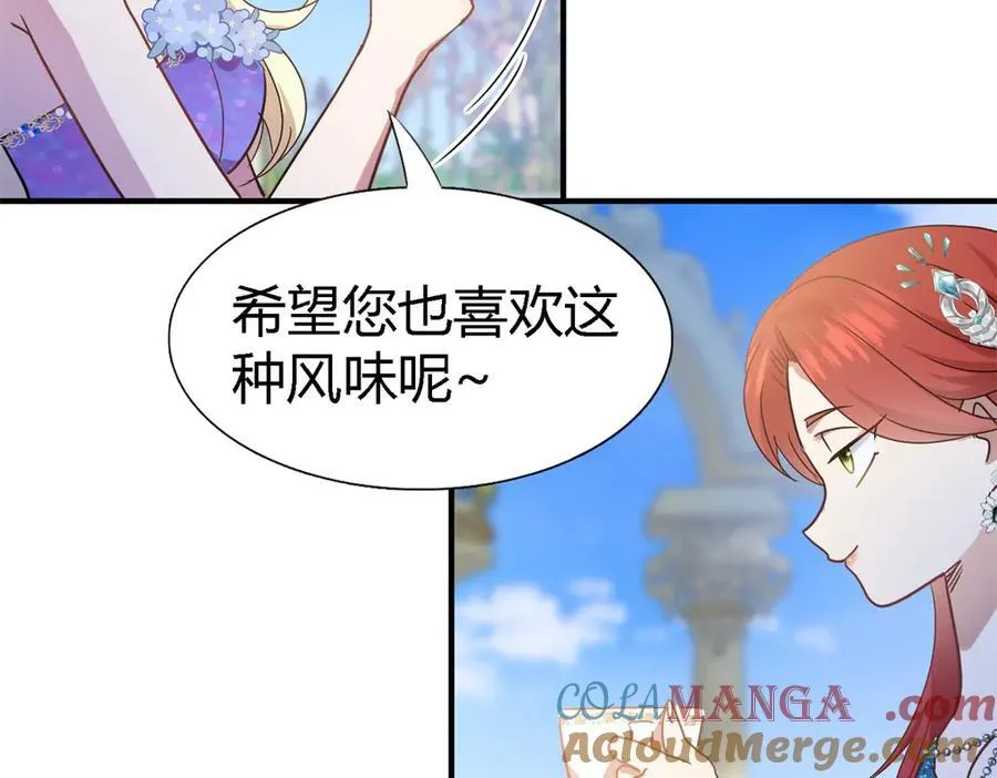 第117话 贵女们的欲望（上）48