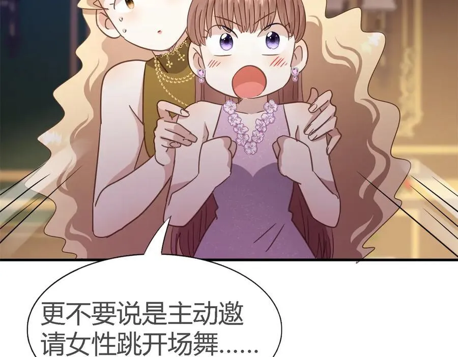 第105话 现代人的反击（上）43