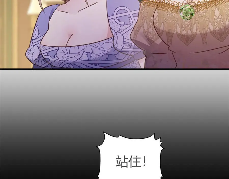 第105话 现代人的反击（上）22
