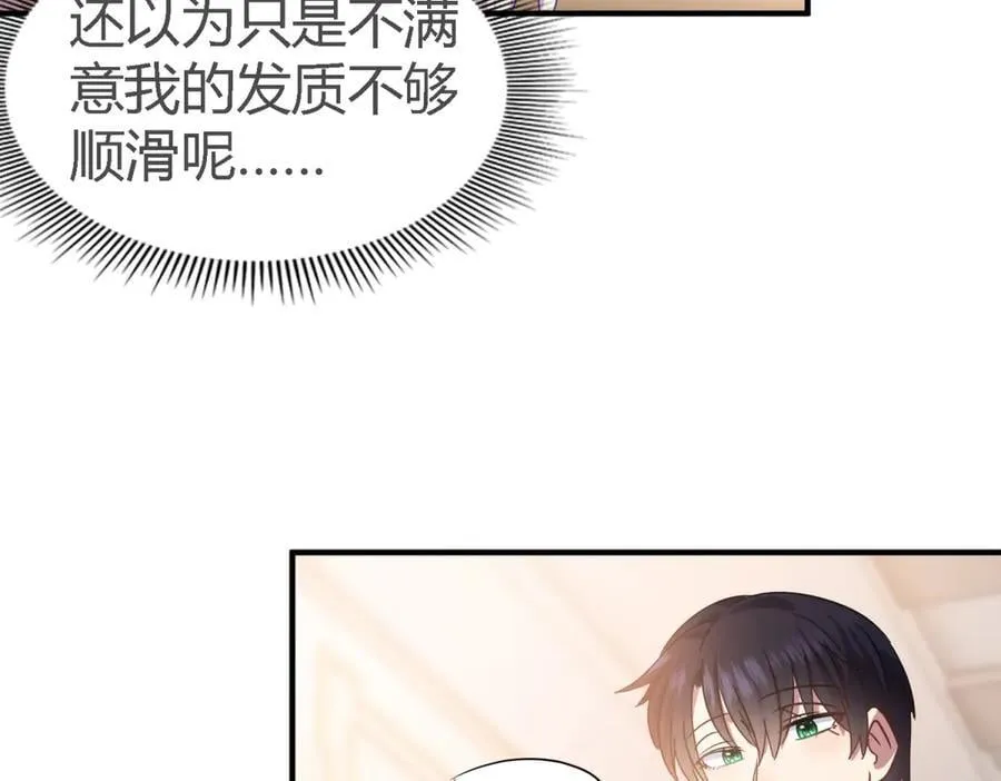 第111话 准备茶会（上）26