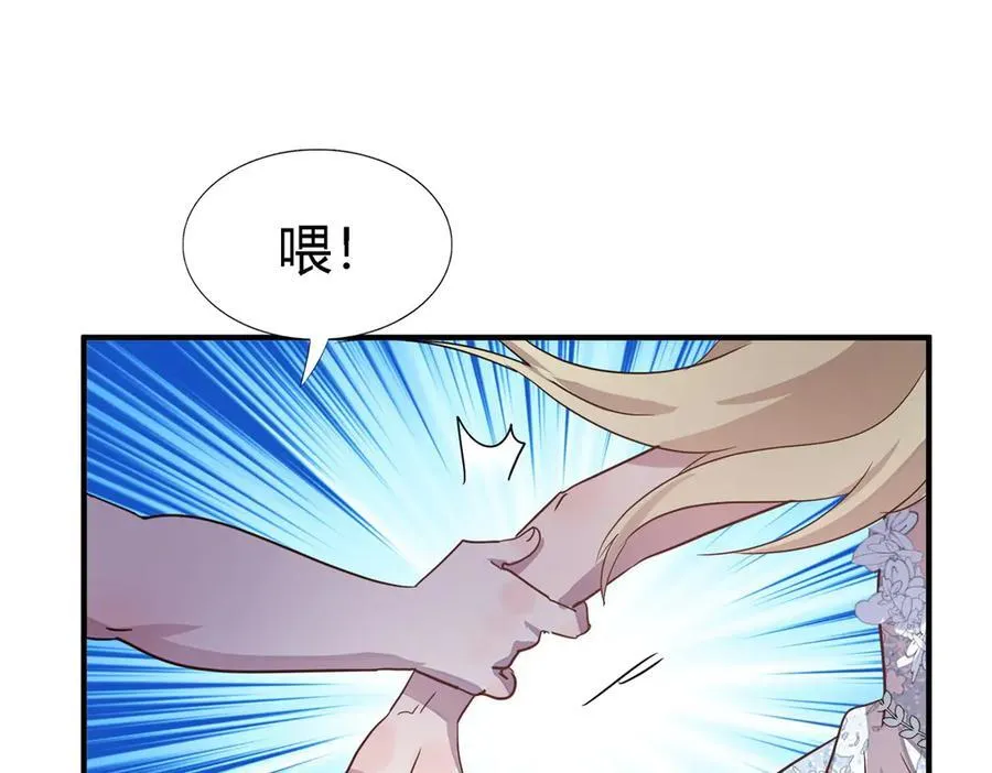 第103话 帝都贵女（上）28