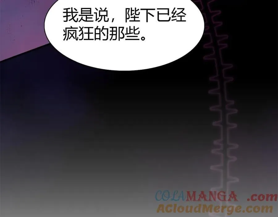 第119话 流言（上）66