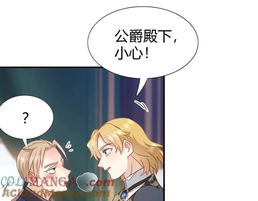第102话 冰雕45