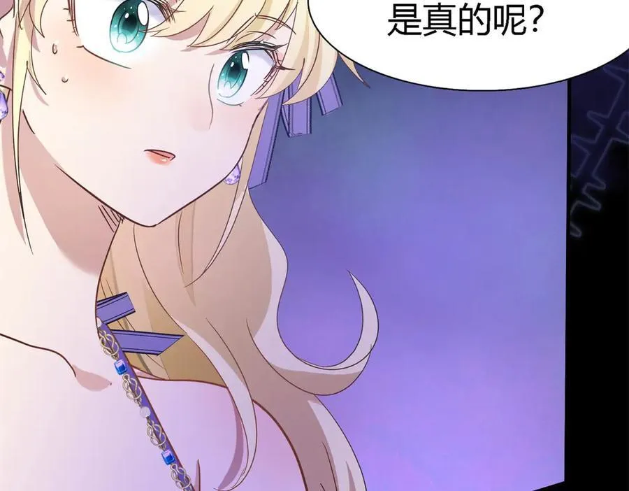 第119话 流言（上）61