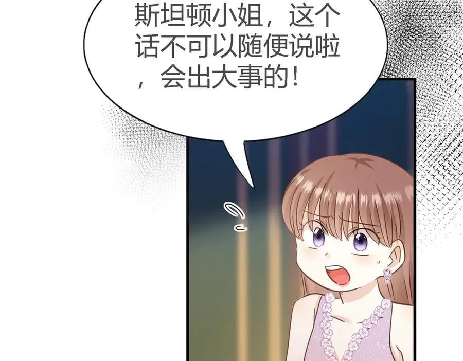 第106话 现代人的反击（下）32