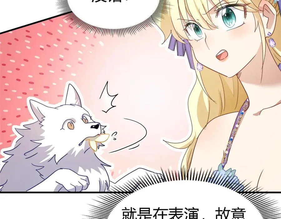 第125话 另一场隐秘对话29