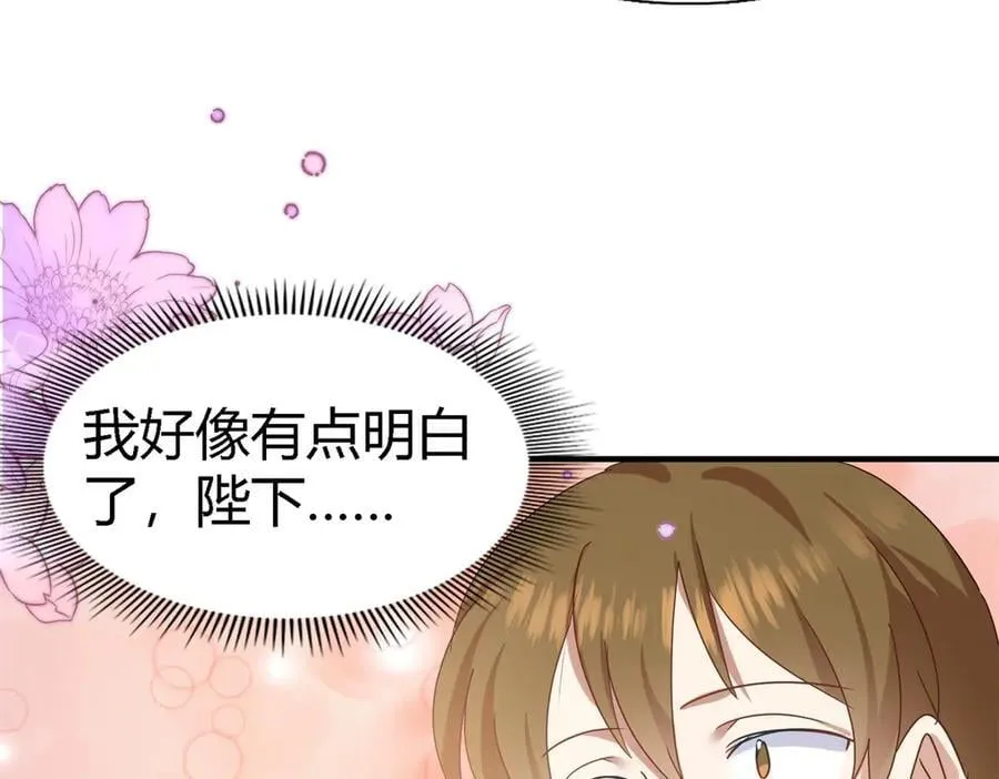 第121话 想要守护的人（上）20