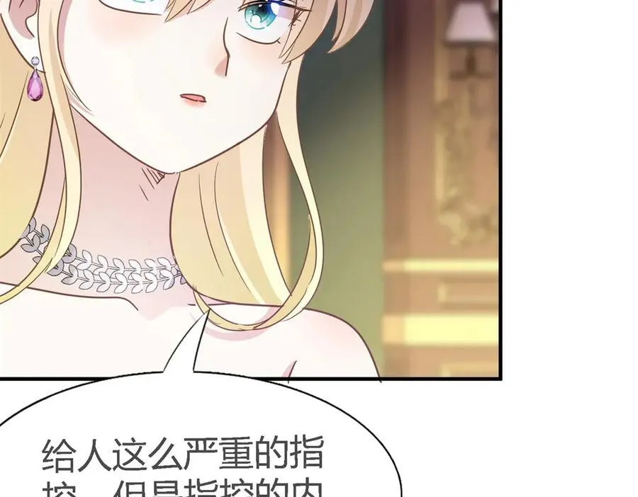 第105话 现代人的反击（上）10