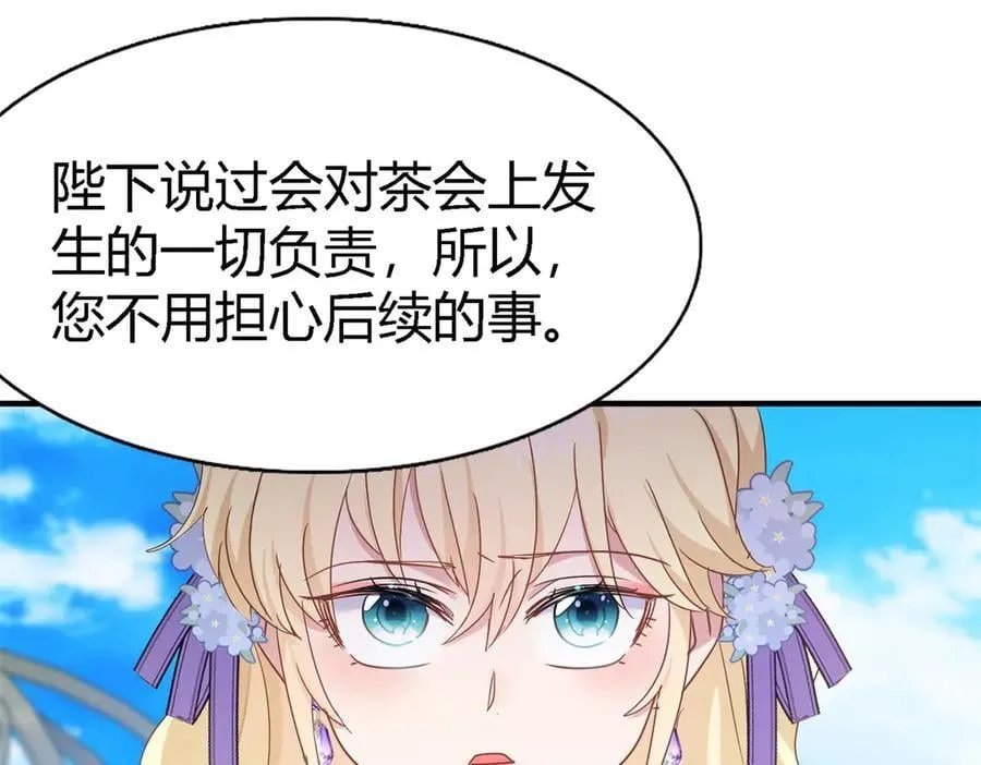 第121话 想要守护的人（上）28