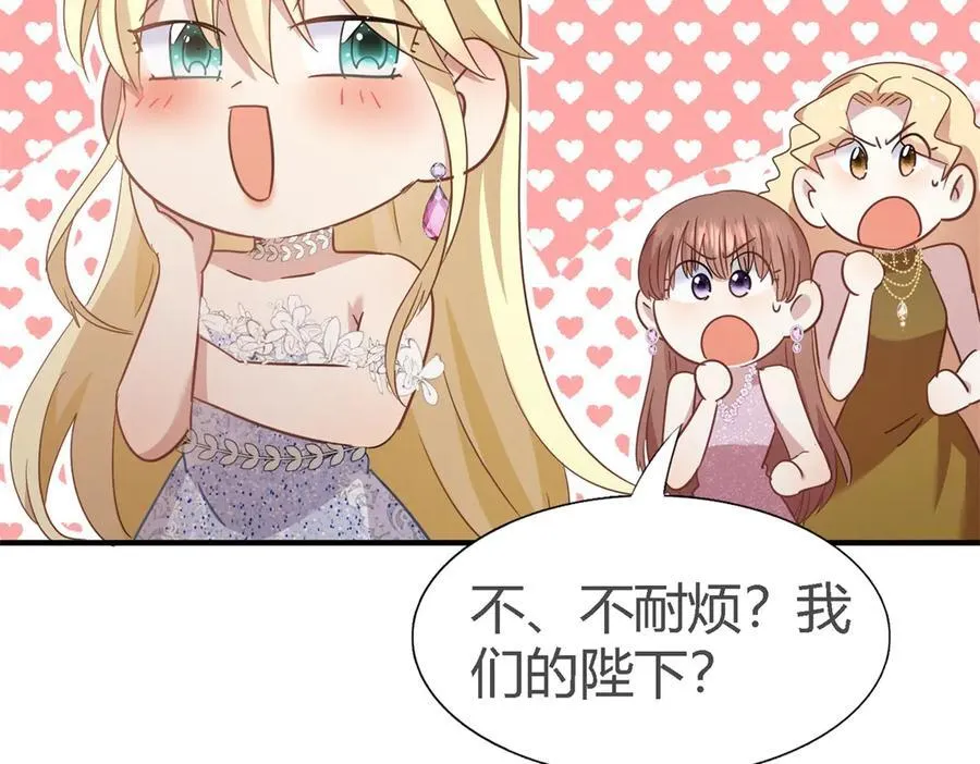 第107话 勾心斗角（上）29