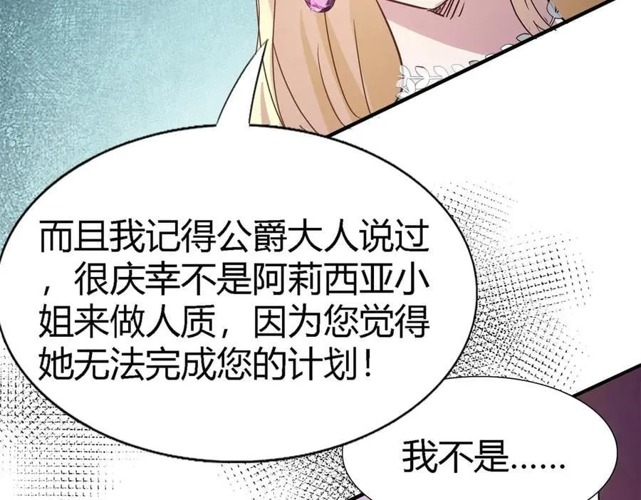 第101话 失去理智65