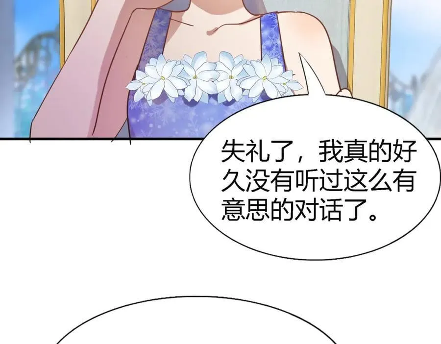 第119话 流言（上）49
