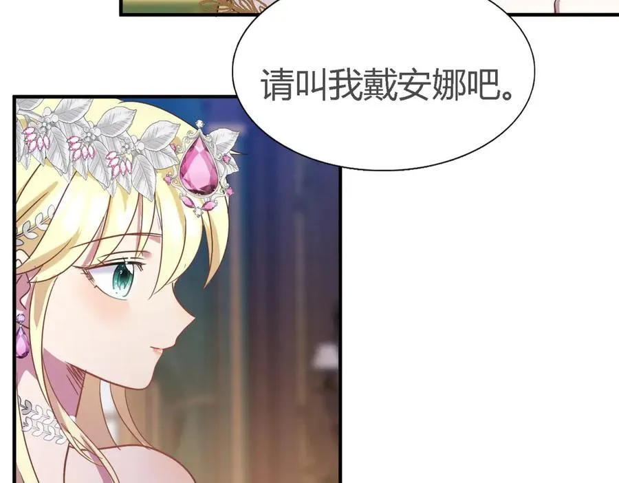 第104话 帝都贵女（下）44