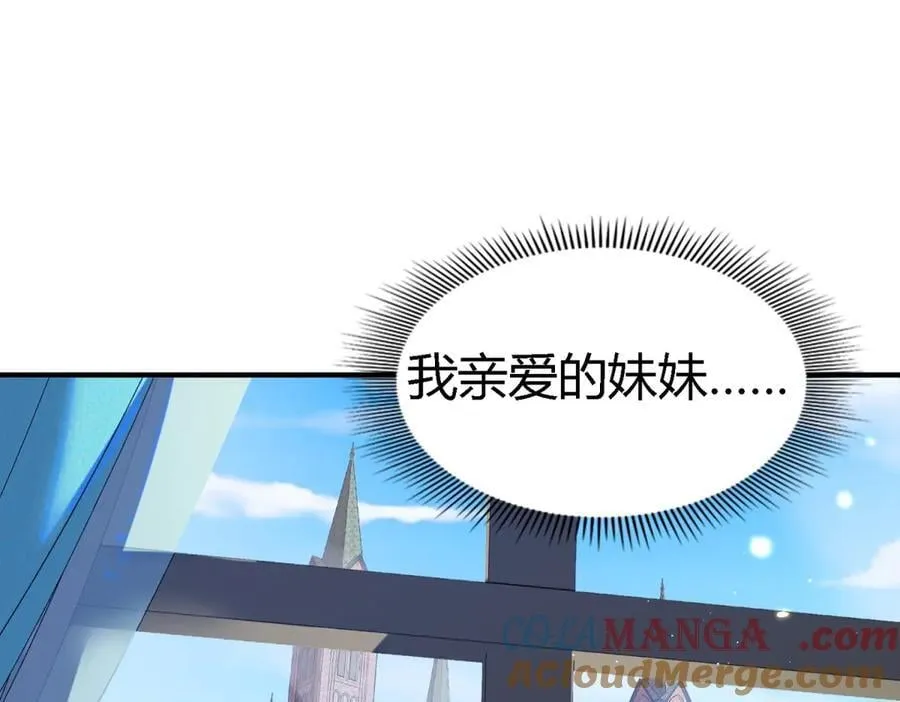 第125话 另一场隐秘对话51