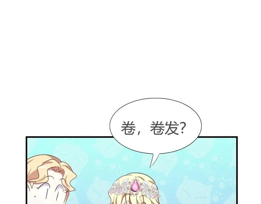 第109话 卷发？（上）10