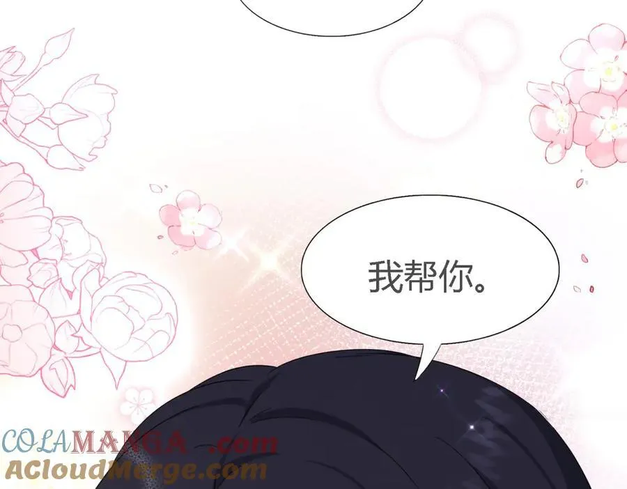 第110话 卷发？（下）36