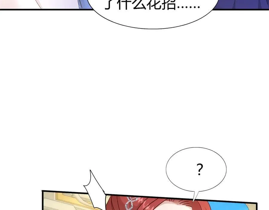 第114话 茶会开始（下）44