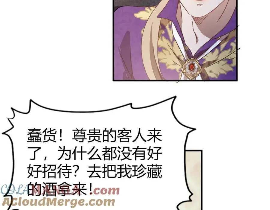 第125话 另一场隐秘对话66
